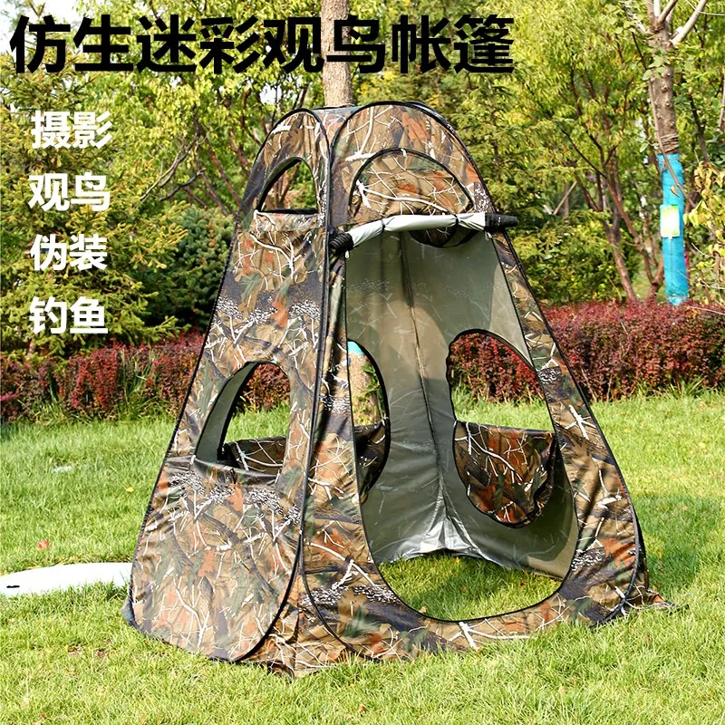 Fishing Equipment Needed - 조류 관찰 텐트, 생체 공학 위장,