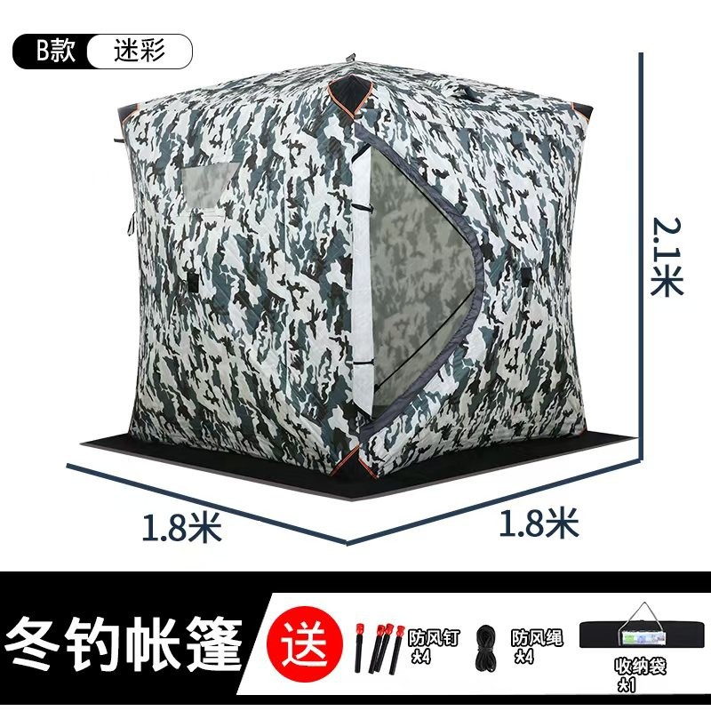 얼음낚시용 텐트는 빠르게 설치할 필요가 없으며, 두껍고 - Fishing Equipment Needed 리뷰 및 가격